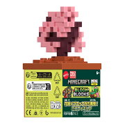 マテル マインクラフト(MINECRAFT)　花咲くブロックから発見！ミニフィギュア 砂あそび付き 子供向けフィギュア ブラインドパック 6歳から マルチ HTK99-986F