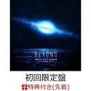 【先着特典】機動戦士ガンダム 40th Anniversary Album 〜BEYOND〜 (初回限定盤 CD＋Blu-ray＋特製ブックレット) (…