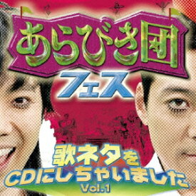 楽天市場 どぶろっく Cd Dvd の通販