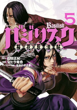 �Х��ꥹ����������Ǧˡġ����5��