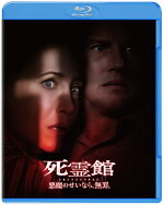 死霊館悪魔のせいなら、無罪。ブルーレイ&DVDセット(2枚組)【Blu-ray】[パトリック・ウィルソン]