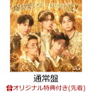 【楽天ブックス限定先着特典】【2/11(水)国立代々木競技場 第一体育館公演後期間限定】【クレジットカード決済限定】爆裂愛してる / 好きすぎて滅！ (通常盤)(東京公演バックステージフォトトレカ(ランダム)+＜佐野勇斗デザイン絵柄＞ステッカー)