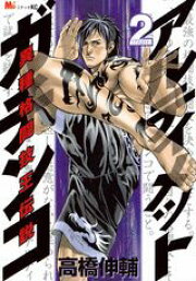 楽天ブックス: DUEL MASTERS Rev．（3） - 高橋伸輔 - 9784091243287 : 本 