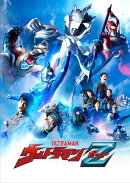 ウルトラマンZ Blu-ray BOX I I＜最終巻＞【Blu-ray】