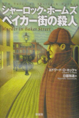 ����-���å�����-�ॺ���٥���-���λ���