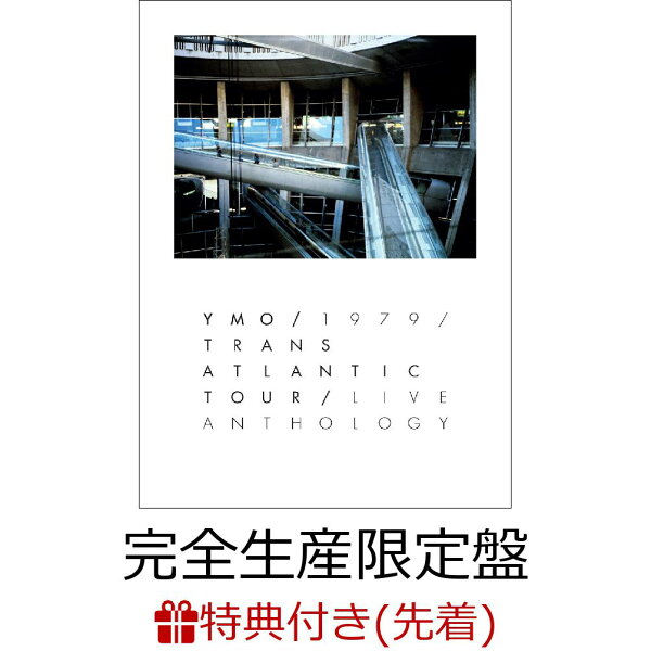楽天ブックス: 【先着特典】YMO 1979 TRANS ATLANTIC TOUR LIVE  
