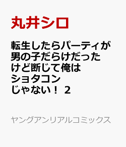 楽天ブックス ブラックジャック 漫画 Rar の検索結果 楽天ブックス ブラックジャック 漫画 Rar の検索結果