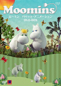 ムーミン パペット・アニメーション DVD-BOX