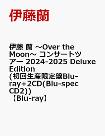 伊藤 蘭 ～Over the Moon～ コンサートツアー 2024-2025 Deluxe Edition(初回生産限定盤Blu-ray+2CD(Blu-spec CD2))【Blu-ray】 [ 伊藤蘭 ]
