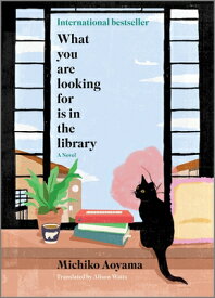 What You Are Looking for Is in the Library WHAT YOU ARE LOOKING FOR IS IN [ Michiko Aoyama ]