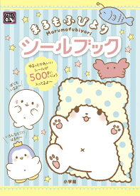 楽天市場 サンリオ 絵本 絵本 児童書 図鑑 本 雑誌 コミックの通販