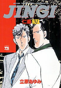 JINGIε31