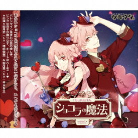 楽天市場 ショコラ アニメ Cd Cd Dvdの通販