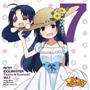PETIT IDOLM＠STER Twelve Seasons! Vol.7