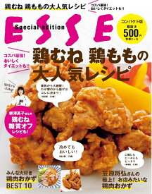 楽天市場 ダイエット レシピ 本 人気の通販 楽天市場 ダイエット レシピ 本 人気の通販