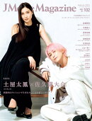 J Movie Magazine(Vol.102)