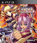 イエティベスト 真・恋姫†夢想〜乙女対戦☆三国志演義