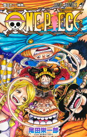 ONE PIECE 106 （ジャンプコミックス） [ 尾田 栄一郎 ]