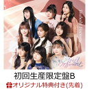 【楽天ブックス限定先着特典】3rd -Moment- (初回生産限定盤B CD+Blu-ray)(アクリルキーホルダー(メンバー別ランダ…