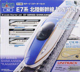 Nゲージスターターセット E7系北陸新幹線「かがやき」 【10-006】 (鉄道模型 Nゲージ)