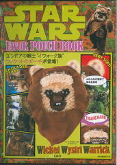 STAR　WARS　Ewok　POUCH　BOOK
