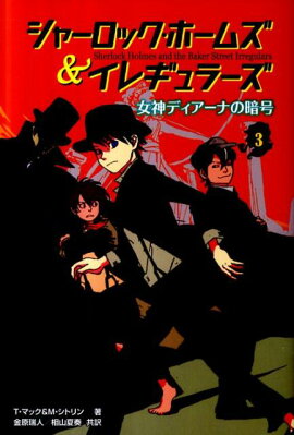 ���㡼���å����ۡ��ॺ�����쥮��顼����3��