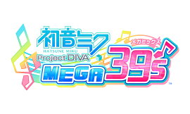 初音ミク Project DIVA MEGA39’s 10thアニバーサリーコレクション 【楽天ブックス限定特典：オリジナルB2タペストリー】