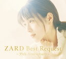 ZARD Best Request ~35th Anniversary~ (通常盤 3CD)