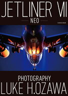 JETLINER 7 NEO [ ルーク・オザワ ]