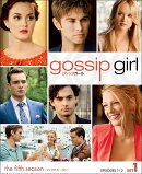 ゴシップガール <フィフス> 前半セット