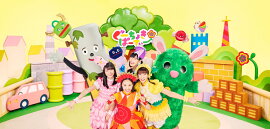 �������礭�ѡ��Ƥ��� ���������Ǥ����äƤ��ɤäơ�����󤱤�֥ѡ�!�ס���Blu-ray��