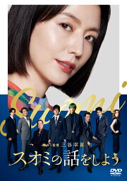 楽天ブックス: 流星ワゴン Blu-rayBOX【Blu-ray】 - 西島秀俊  