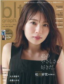 blt　graph．（vol．86）