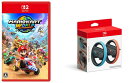 【セット商品】マリオカート ワールド ＋ Joy-Con 2 ハンドル 2個セット