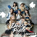 Dear Piece