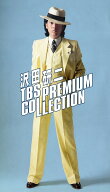 沢田研二 TBS PREMIUM COLLECTION [ 沢田研二 ]