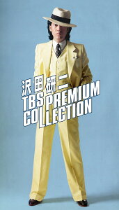 沢田研二 TBS PREMIUM COLLECTION [ 沢田研二 ]