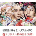 【予約】【楽天ブックス限定先着特典+先着特典】【クレジットカード決済限定】【シリアル対象】タイトル未定 (初回限定盤 CD＋Blu-ray)(内容未定+GREEN CODE(メールで後日配信予定))