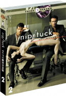 NIP/TUCK -マイアミ整形外科医ー <サード・シーズン> セット2(3枚組)