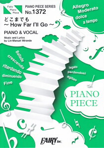 ǂ܂ł`How@Far@Ifll@Go` PIANOVOCAL iPIANO@PIECE@SERIESj
