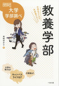 楽天市場 木村由香の通販