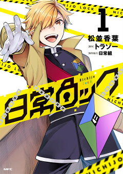 楽天ブックス だから僕は大人になれない ぺいんと 本