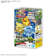 ポケットモンスター　プラコロ たんけんボックス 01 (1BOX:12個入り) (プラモデル)【クレジットカード決…