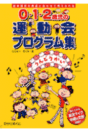 楽天ブックス: かわうそグメルのレストラン - 渡辺徳