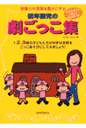 楽天ブックス: かわうそグメルのレストラン - 渡辺徳