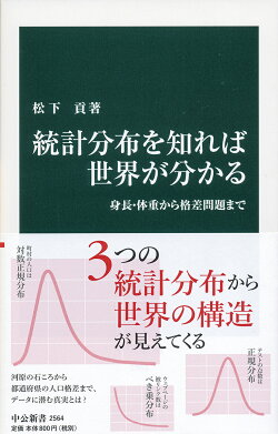 楽天ブックス 本 新書 人文 思想 社会 ジャンルの商品一覧