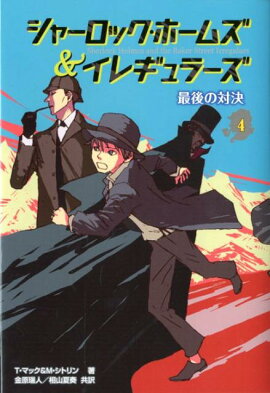 ���㡼���å����ۡ��ॺ�����쥮��顼����4��