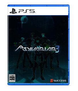 サイヴァリア3 通常版　PS5版