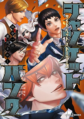 󥱥åȥХ ɡ٥åȡȡ꡼