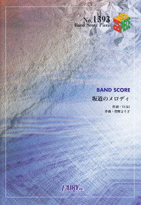 ⓹̃fB BAND@SCORE iBAND@SCORE@PIECEj [ Yuki ]